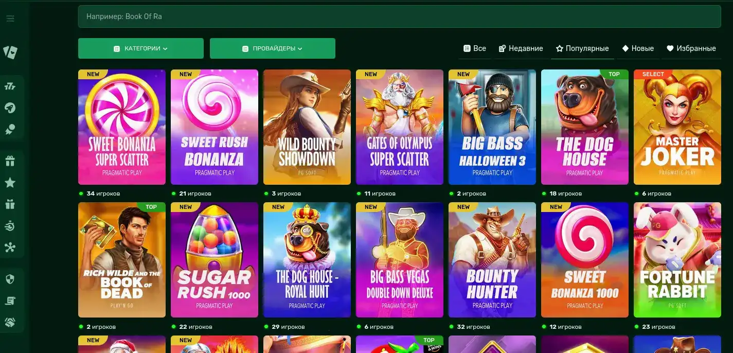 Booi casino интерфейс с бонусом